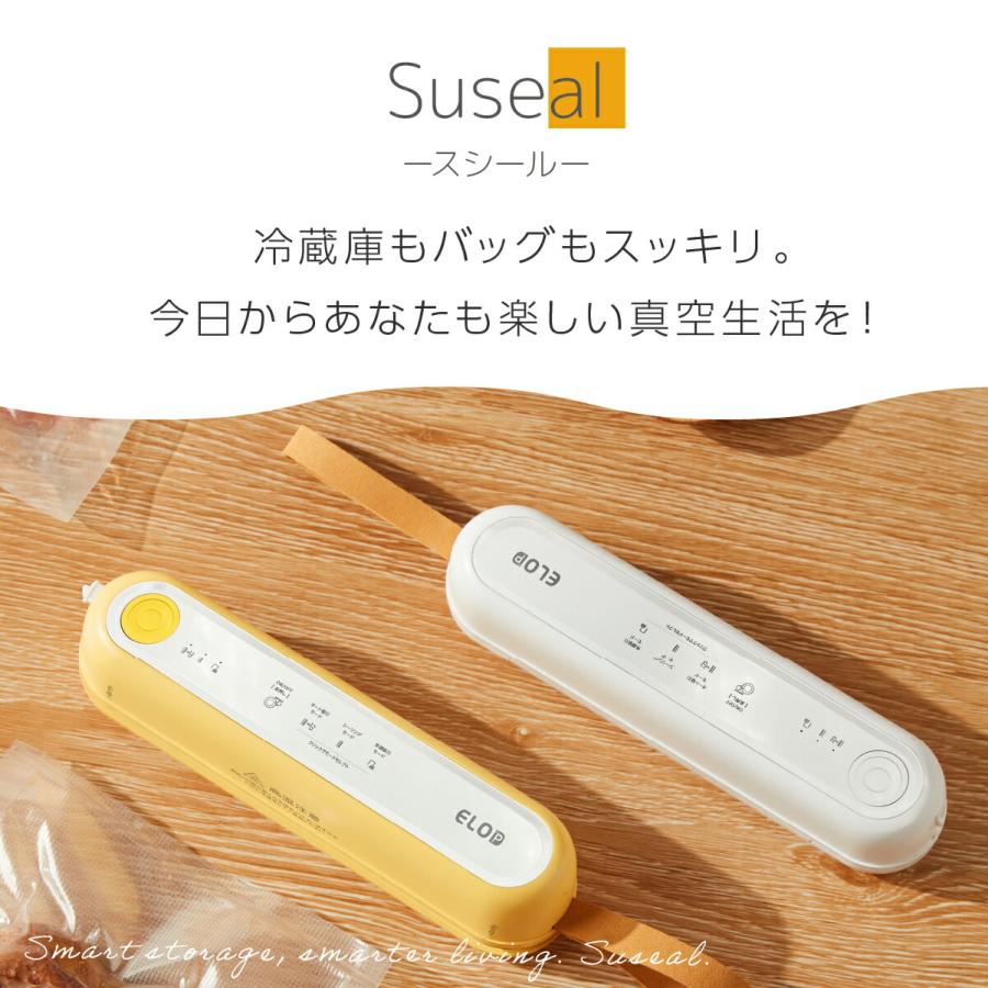 充電式コードレス真空パック機 Suseal スシール 真空パック機 充電式