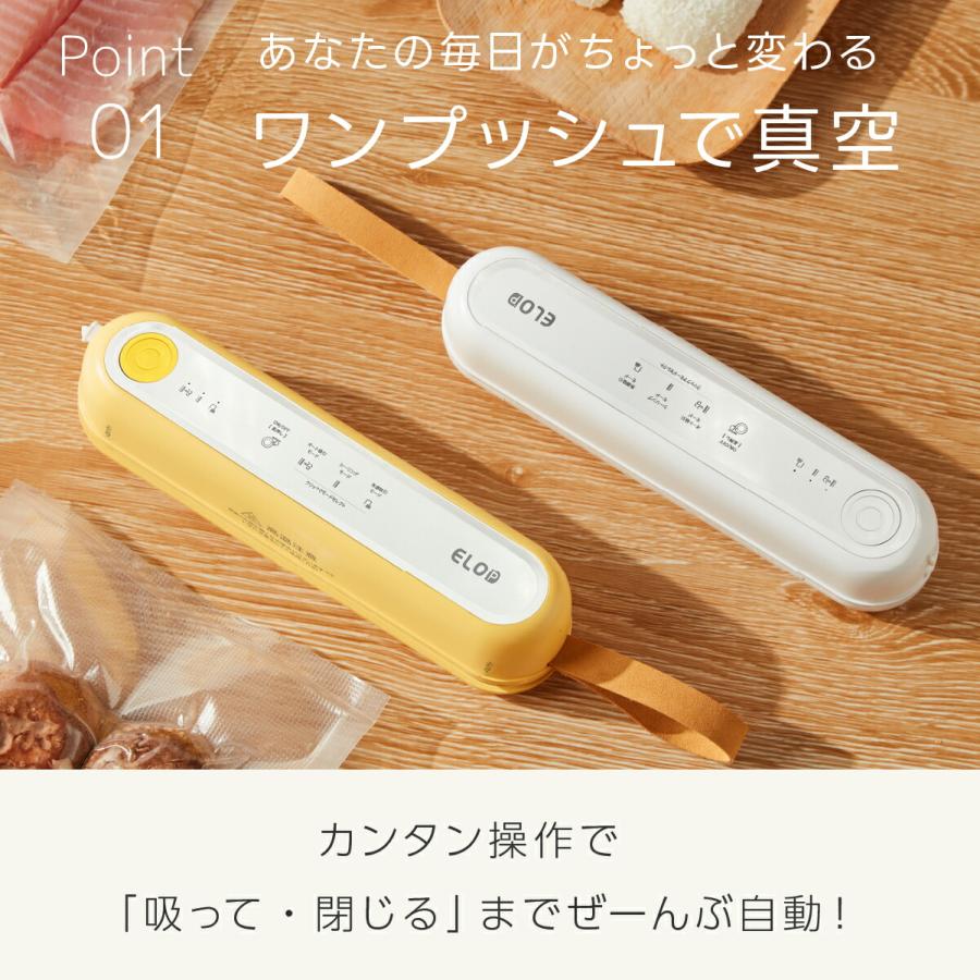 充電式コードレス真空パック機 Suseal スシール 真空パック機 充電式