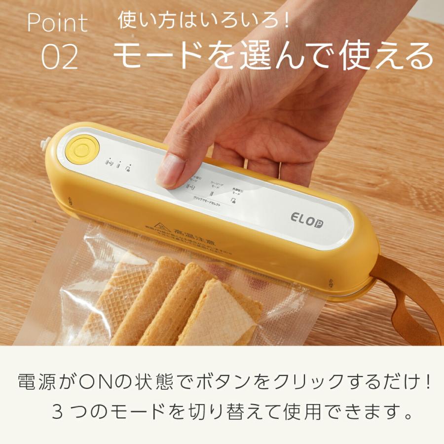 充電式コードレス真空パック機 Suseal スシール 真空パック機 充電式