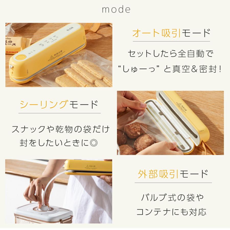真空パック機 真空パックコードレス充電式 ハンズフリー 自動吸引 真空 リニューアル最新型) Suseal スシール 充電式コードレス真空パック機