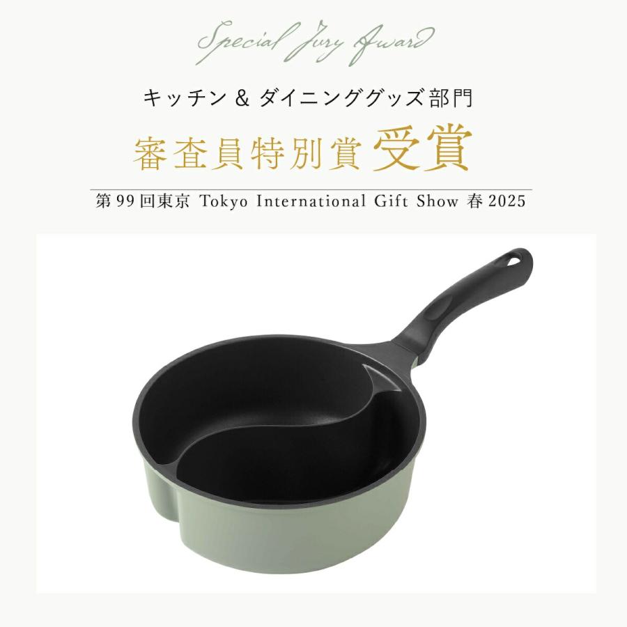 アーネスト（Arnest） 仕切り鍋 ダブルクック 片手鍋 20cm 2品 同時