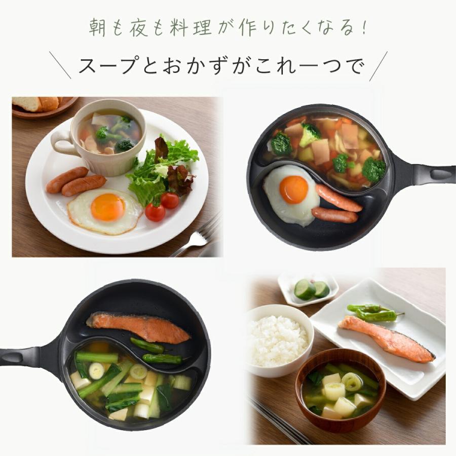 アーネスト（Arnest） 仕切り鍋 ダブルクック 片手鍋 20cm 2品 同時