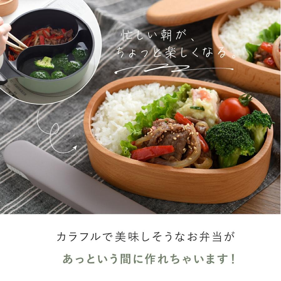 アーネスト（Arnest） 仕切り鍋 ダブルクック 片手鍋 20cm 2品 同時