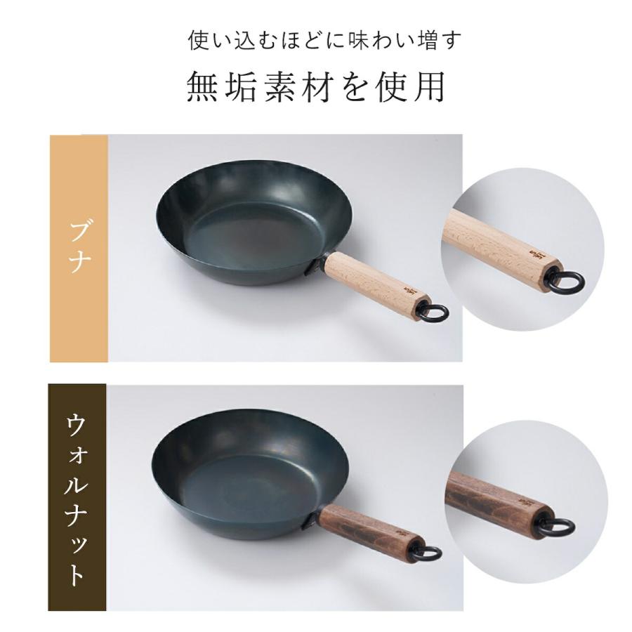 元気じゃない日のフライパン ih対応 ガス火対応 26cm 鉄フライパン