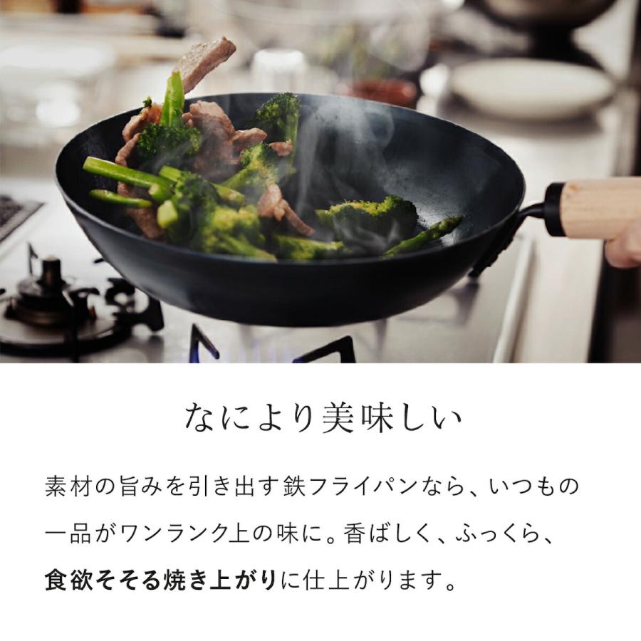 元気じゃない日のフライパン ih対応 ガス火対応 26cm 鉄フライパン