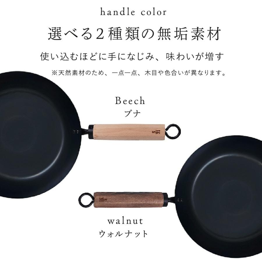 元気じゃない日のフライパン ih対応 ガス火対応 26cm 鉄フライパン