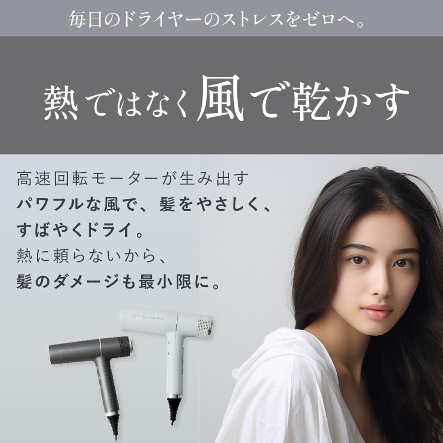 ufvライトヘアードライヤー light hair dryer ヘアドライヤー 270g