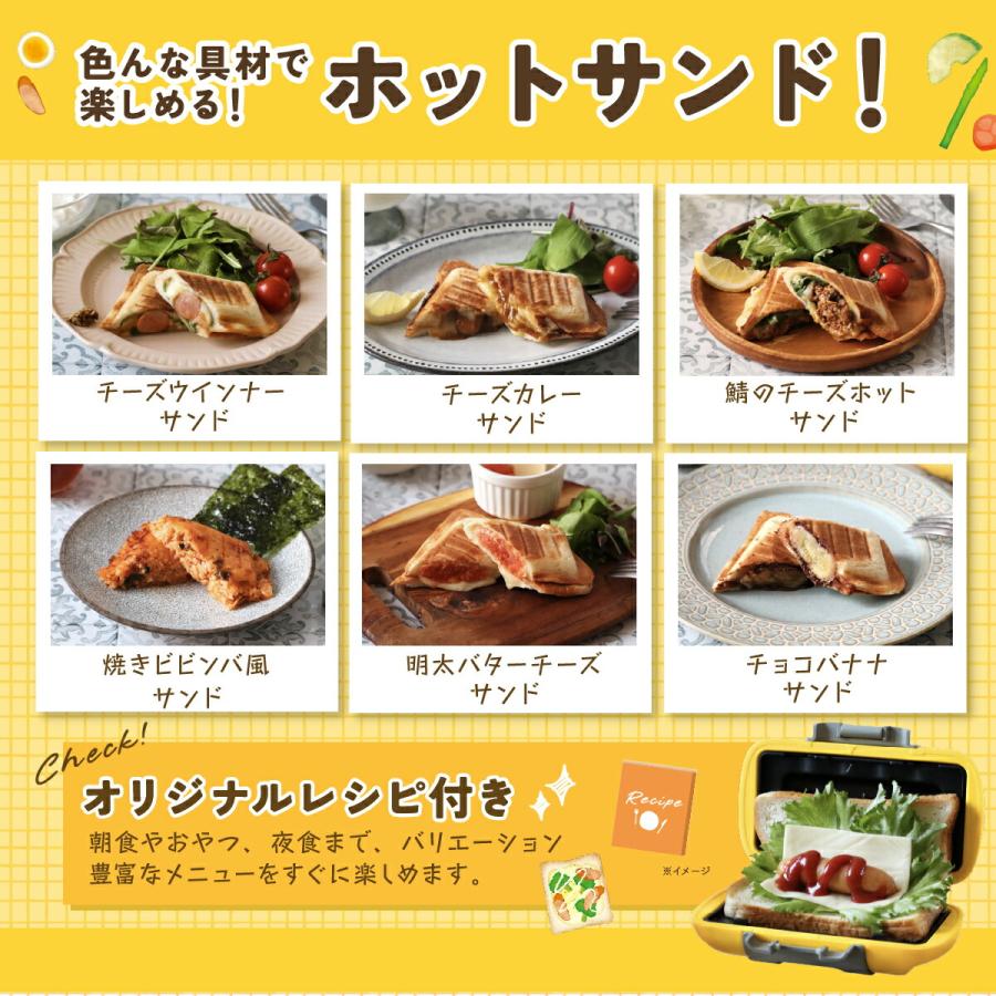 ハーフホットサンドメーカー 食パン1枚 レンジ対応 電子レンジ調理器