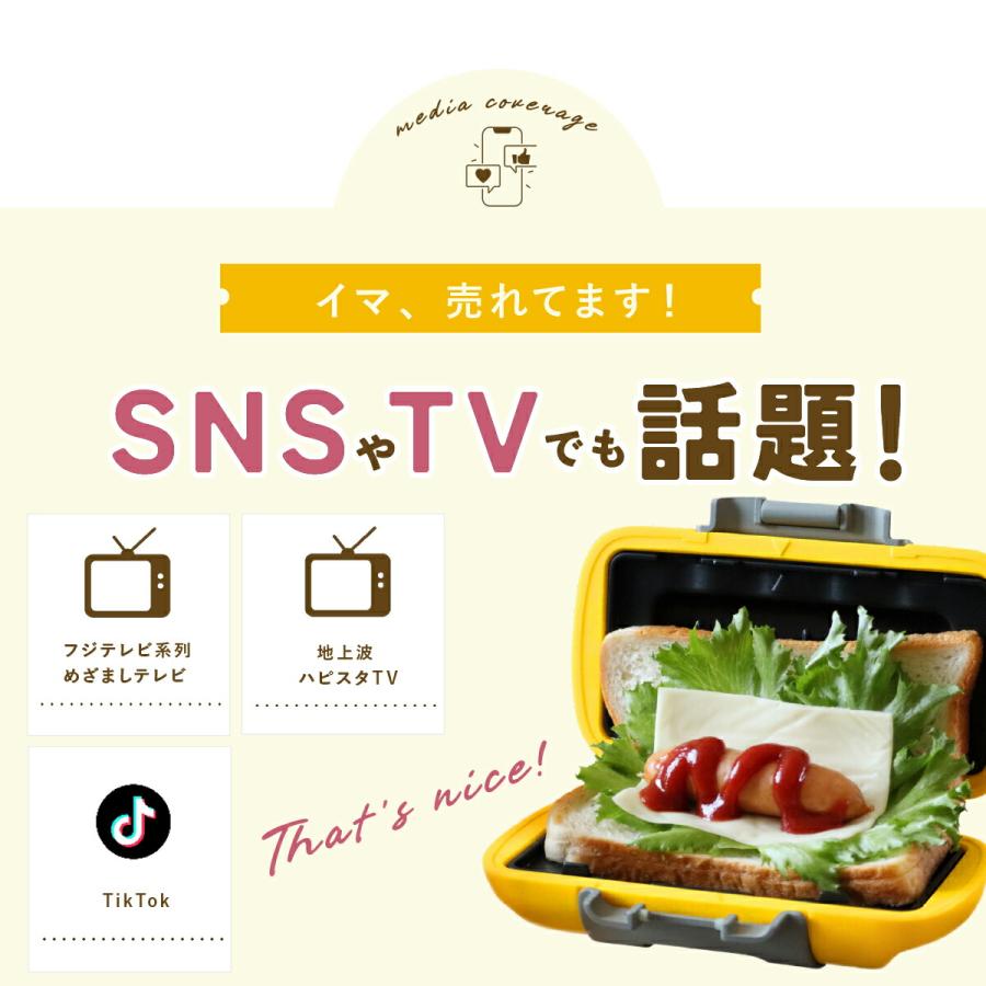 ハーフホットサンドメーカー 食パン1枚 レンジ対応 電子レンジ調理器