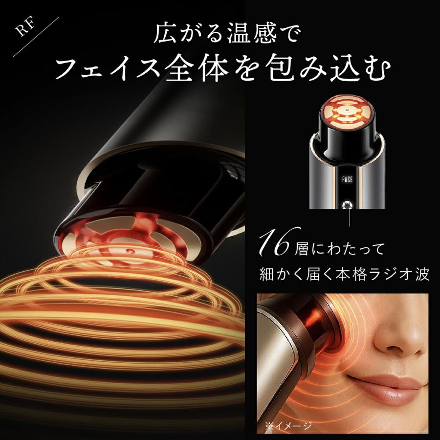 YA‐MAN（ヤーマン） アイリフトフロッサム 正規品 クリアージュ 目元