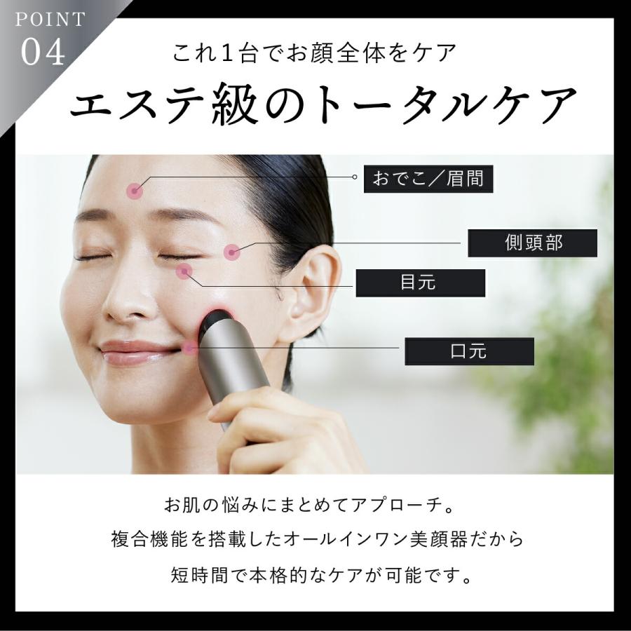 YA‐MAN（ヤーマン） アイリフトフロッサム 正規品 クリアージュ 目元
