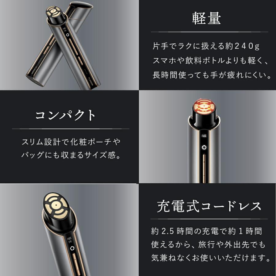 YA‐MAN（ヤーマン） アイリフトフロッサム 正規品 クリアージュ 目元