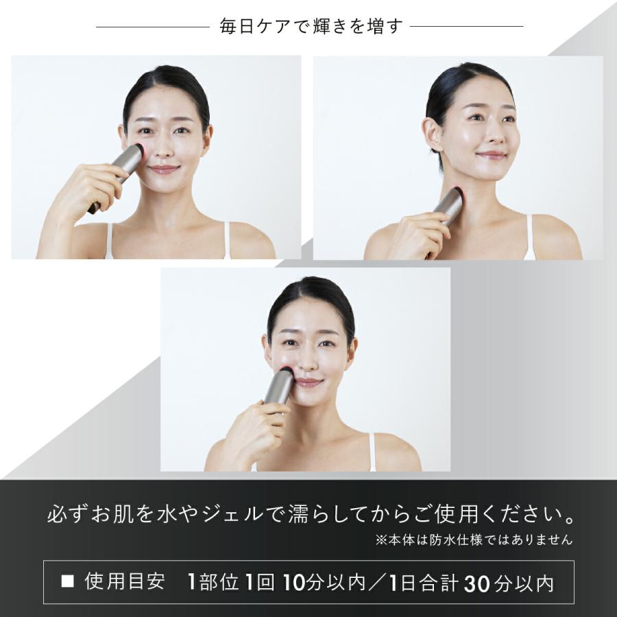 YA‐MAN（ヤーマン） アイリフトフロッサム 正規品 クリアージュ 目元