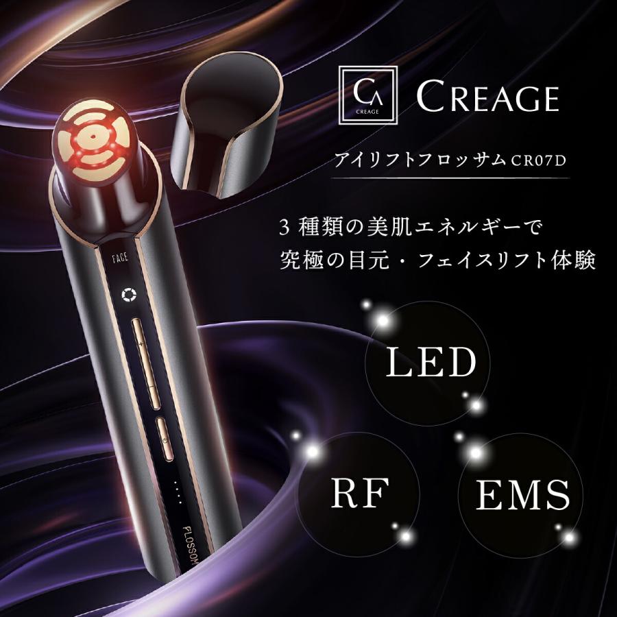 CREAGE 目もとエステ・マッサージャー C-041P ヤーマン CREAGE 目もとエステ・マッサージャー C-041P ヤーマン - メルカリ