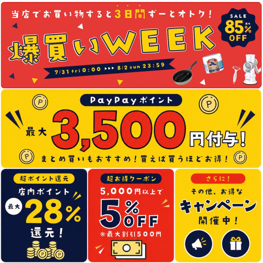 YA‐MAN（ヤーマン） アイリフトフロッサム 正規品 クリアージュ 目元