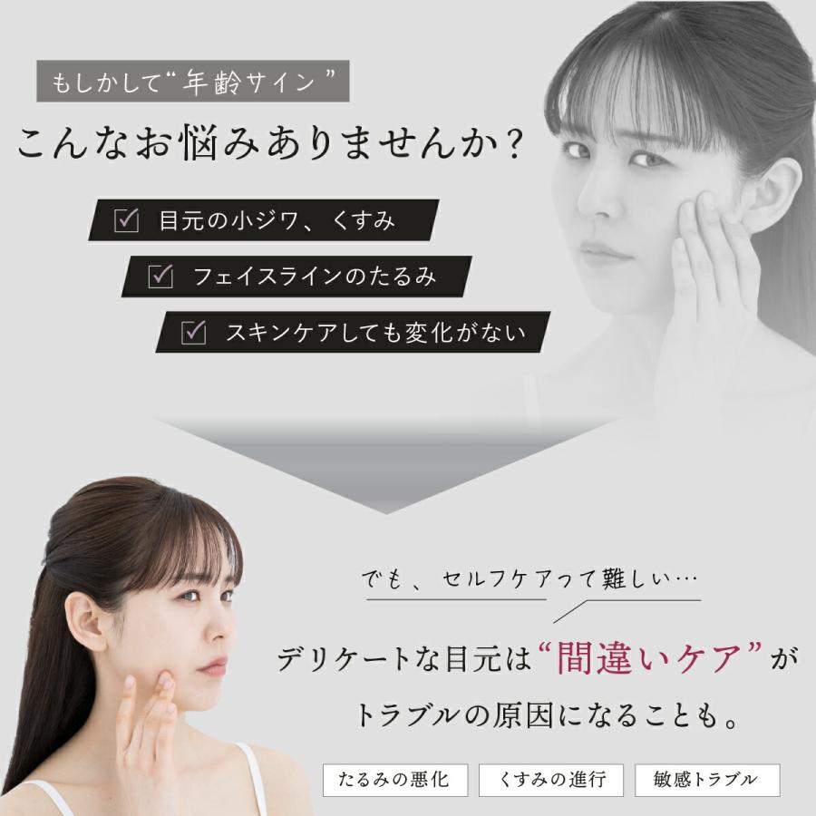 YA‐MAN（ヤーマン） アイリフトフロッサム 正規品 クリアージュ 目元