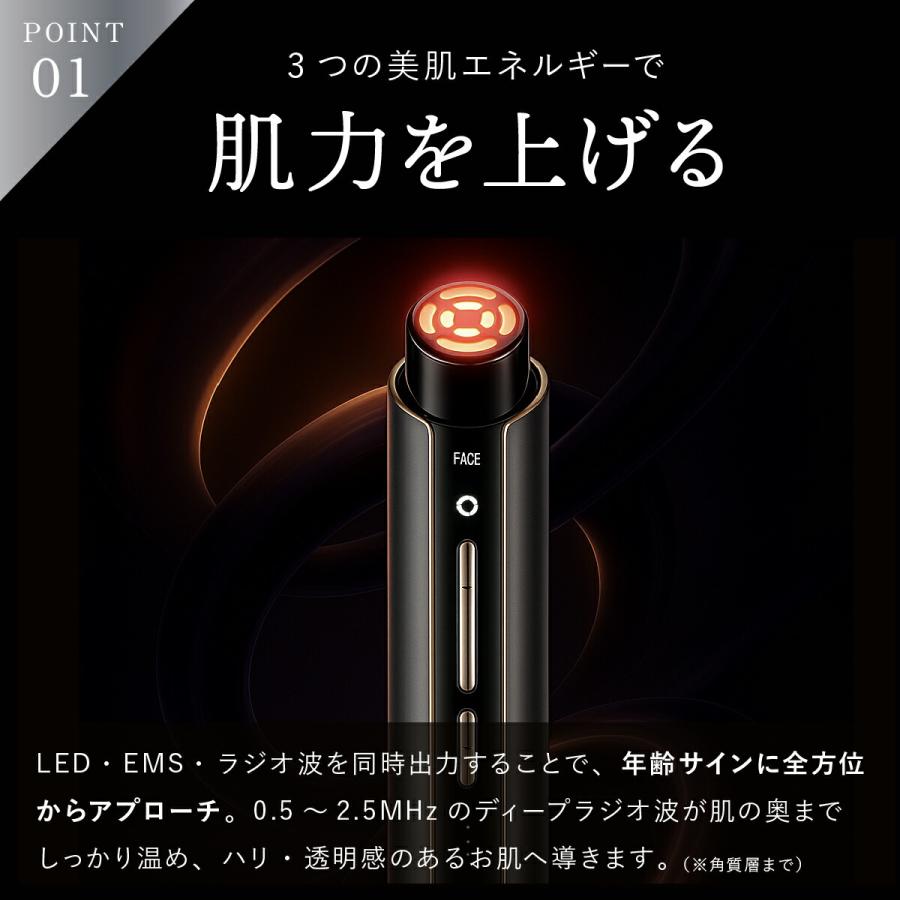 YA‐MAN（ヤーマン） アイリフトフロッサム 正規品 クリアージュ 目元