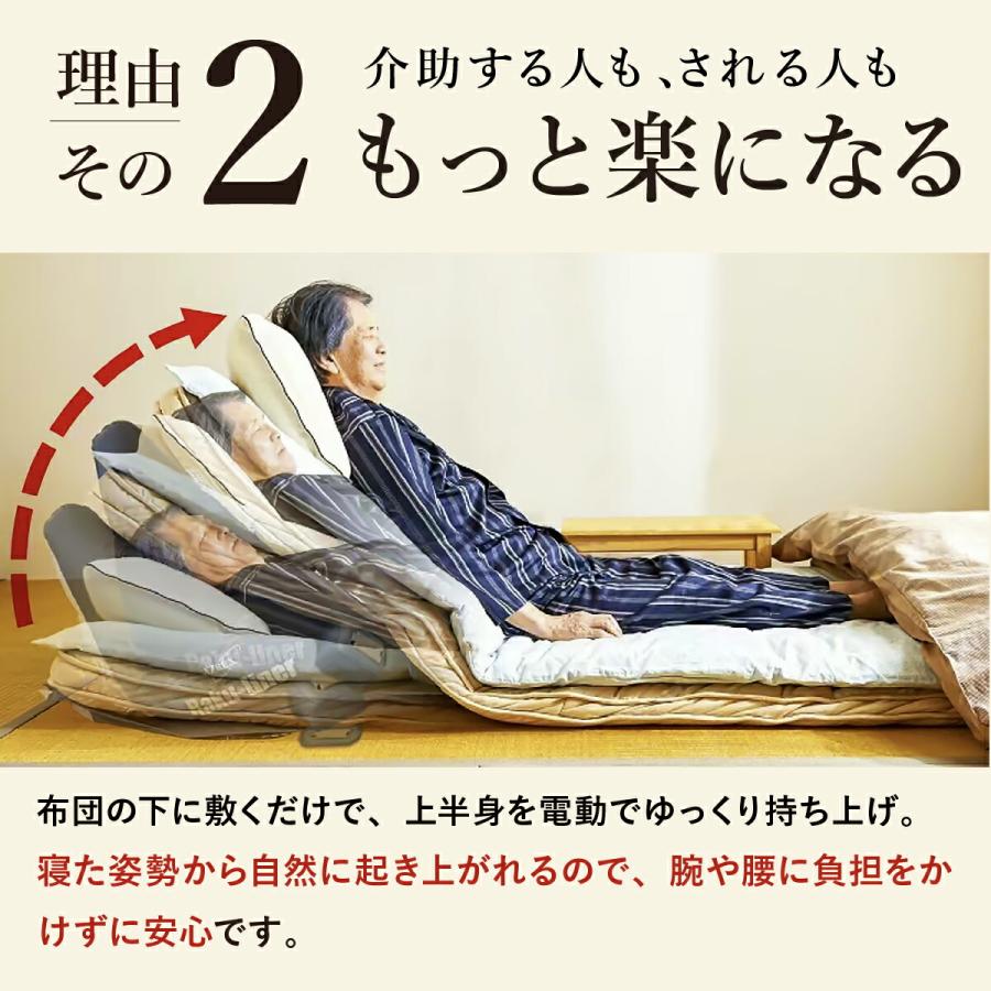 エアーリクライニングベット ラクライナーα 電動ベッド 介護ベッド