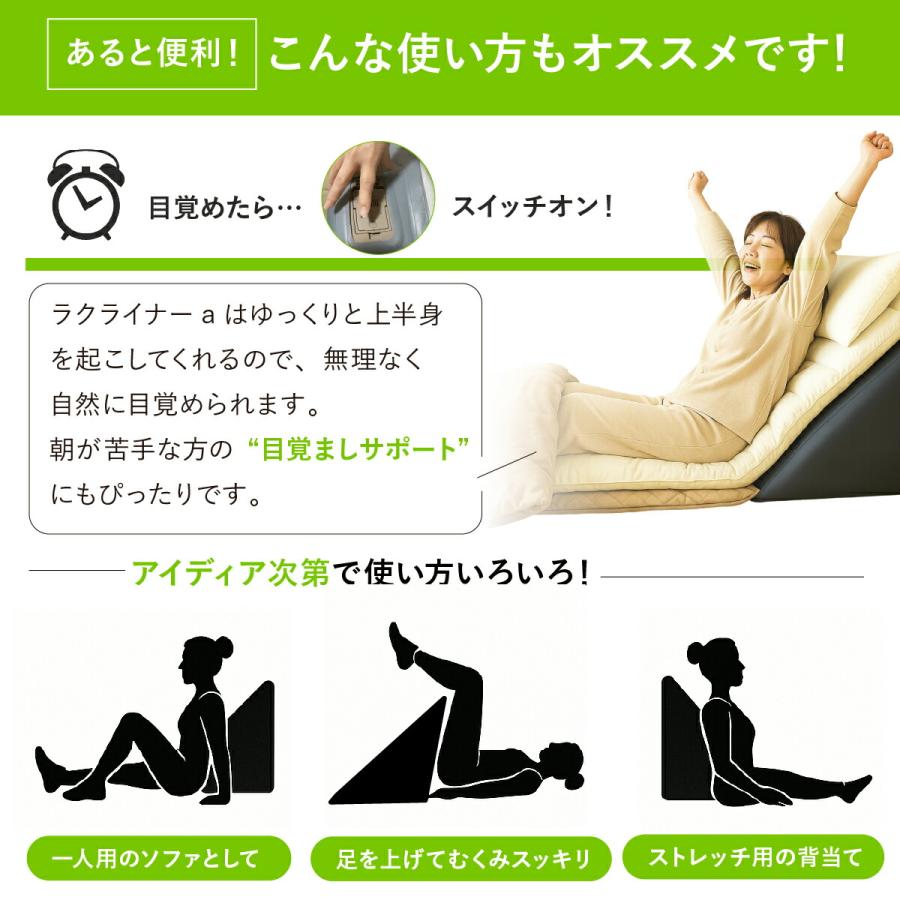 エアーリクライニングベット ラクライナーα 電動ベッド 介護ベッド