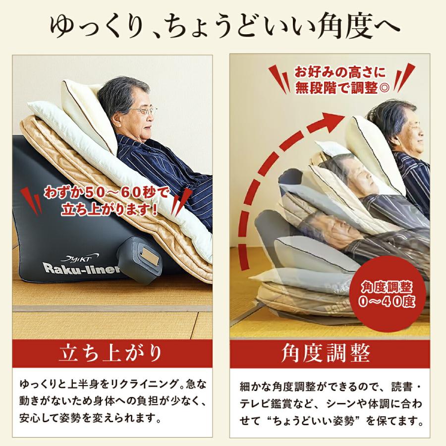 エアーリクライニングベット ラクライナーα 電動ベッド 介護ベッド