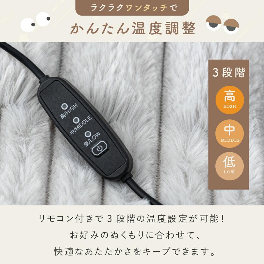 USBブランケット 電気毛布 電気ブランケット あったかグッズ 冷え性