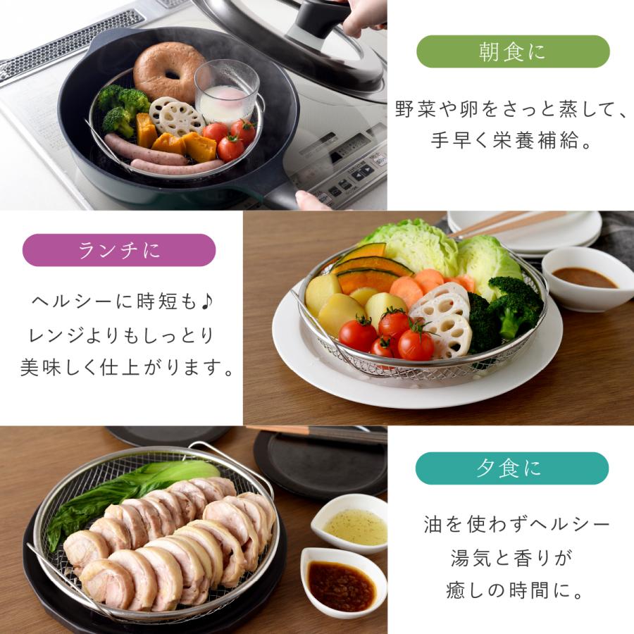 アーネスト（Arnest） 蒸し器 ステンレス 22cm ザルセット 日本製 むし
