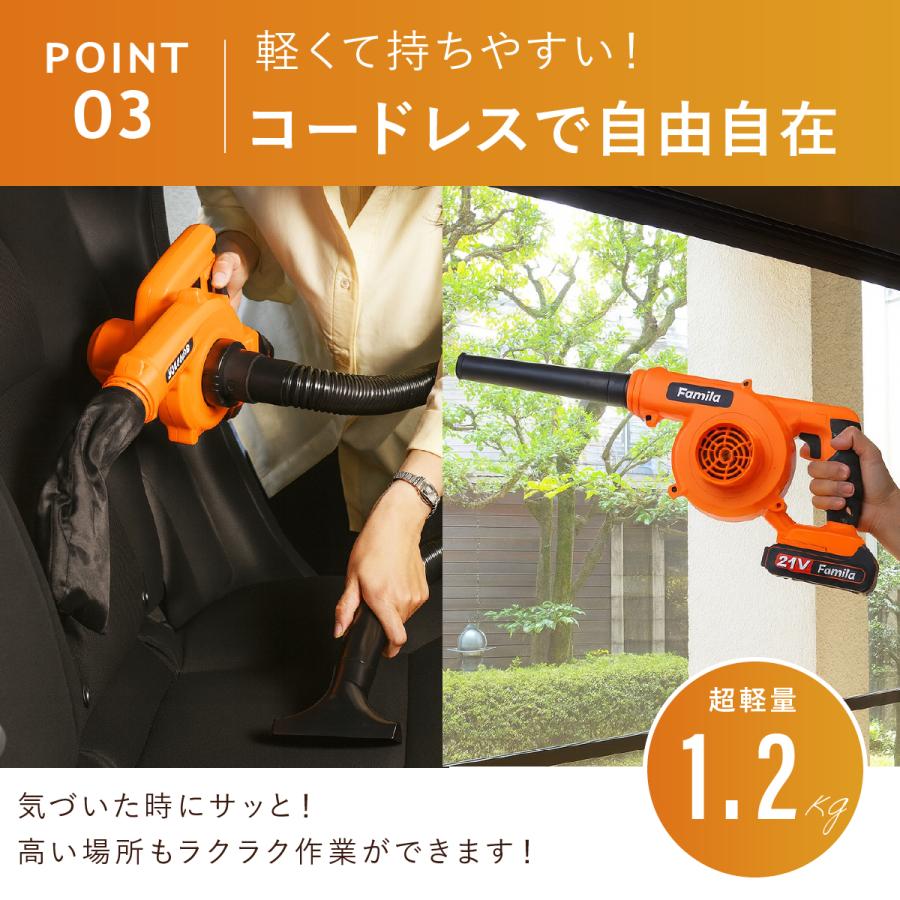 ファミリー・ライフ ファミラ 充電式コードレス2WAYブロワー 小型