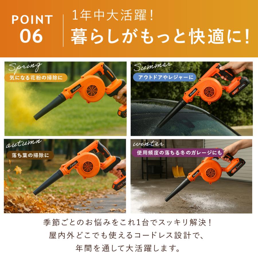 ファミラ 充電式コードレス2WAYブロワー 小型 送風機 落ち葉 掃除