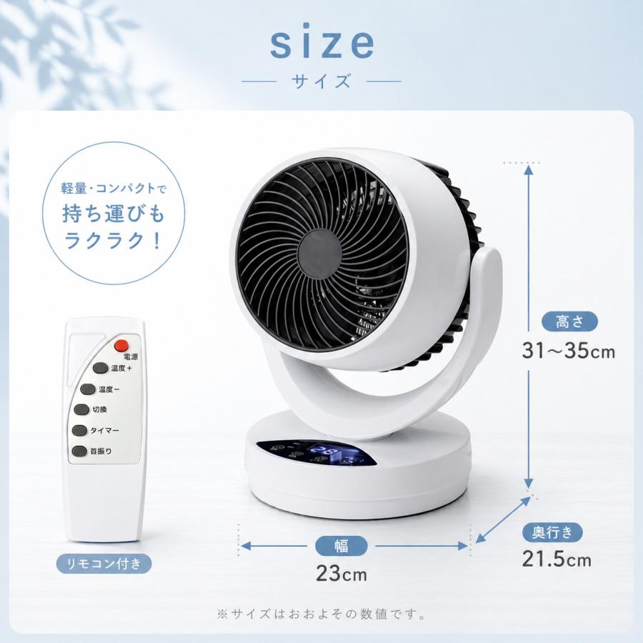 ひえぽか 温冷サーキュレーター ヒーター 衣類乾燥 扇風機 冷風 温風