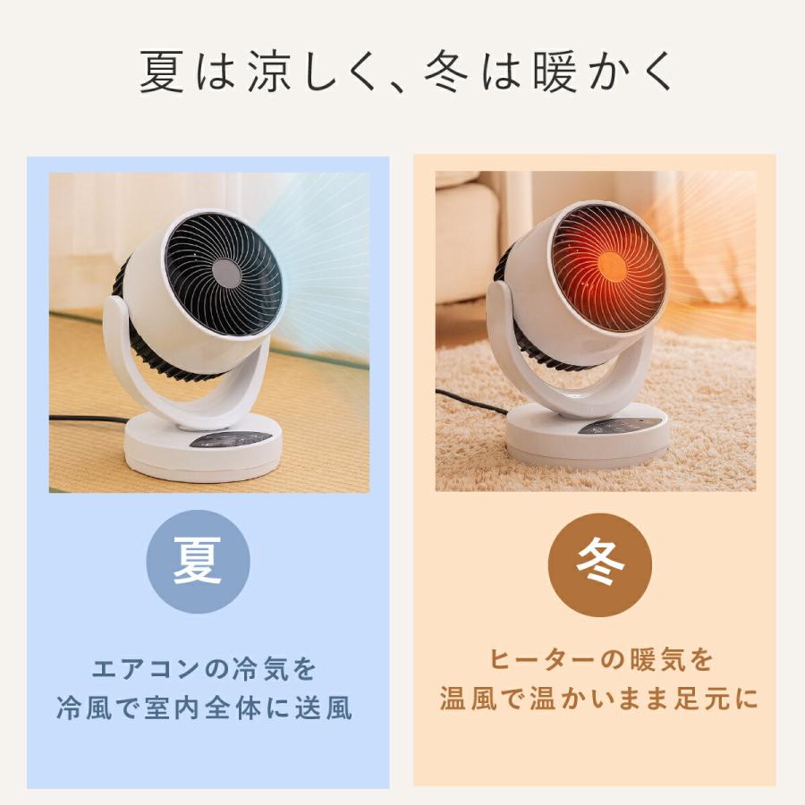 ひえぽか 温冷サーキュレーター ヒーター 衣類乾燥 扇風機 冷風 温風 