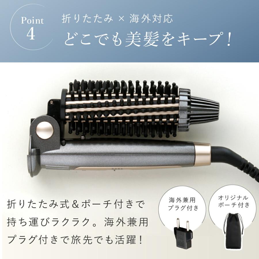 ロールブラシアイロン ネジッタ クレイツ ふんわり ヘアアイロン