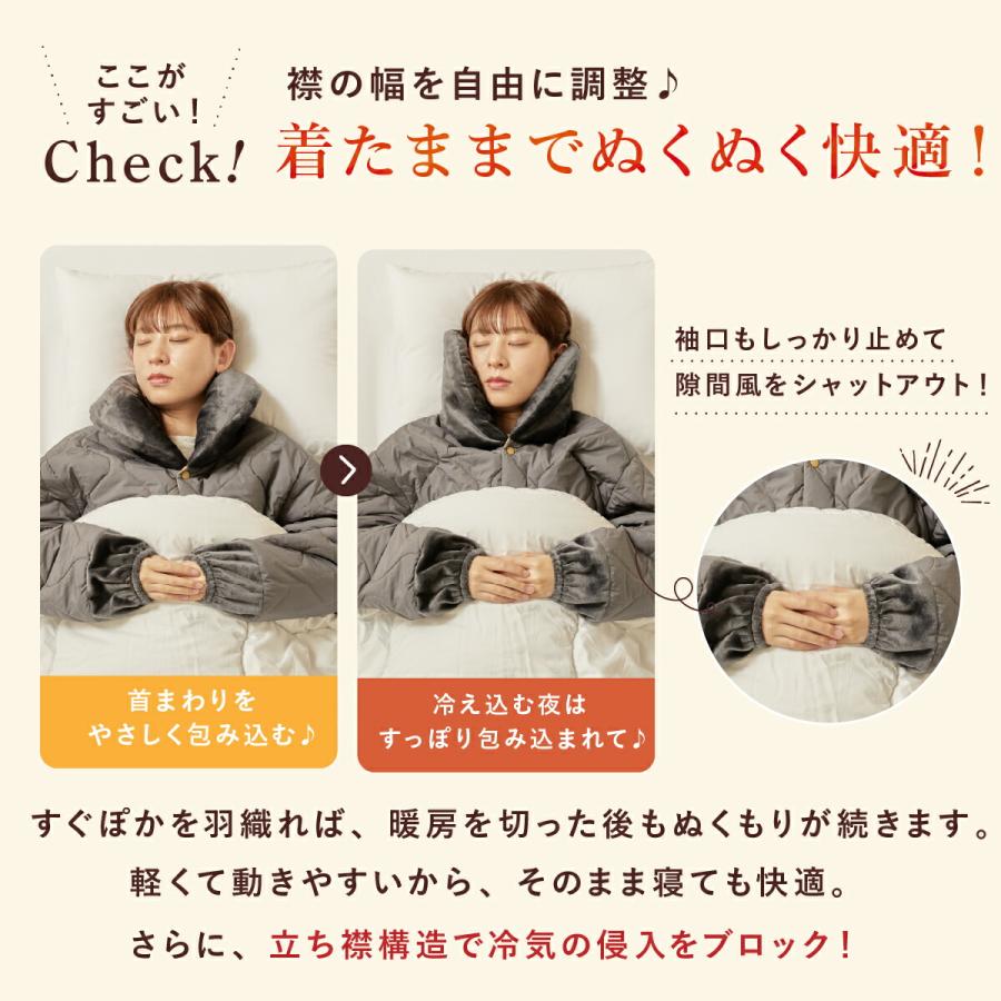 テイジン 速暖半纏 すぐぽか 半天 はんてん リバーシブル 帝人 防寒