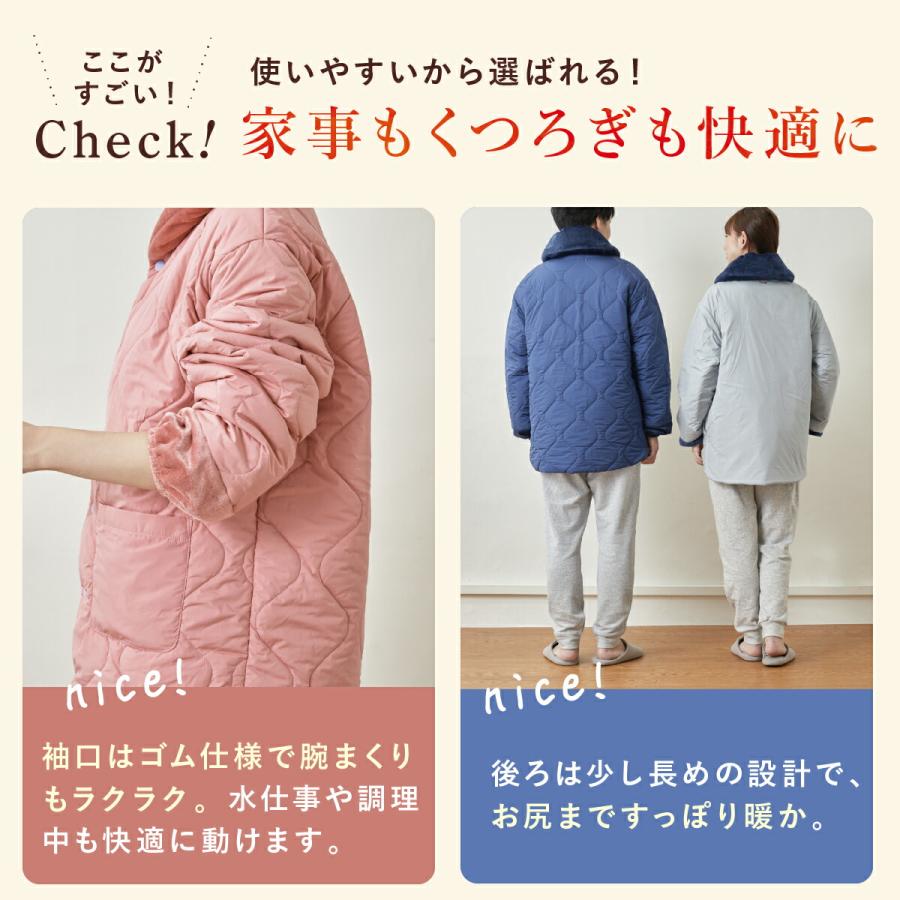 テイジン 速暖半纏 すぐぽか 半天 はんてん リバーシブル 帝人 防寒