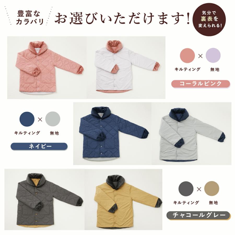 テイジン 速暖半纏 すぐぽか 半天 はんてん リバーシブル 帝人 防寒