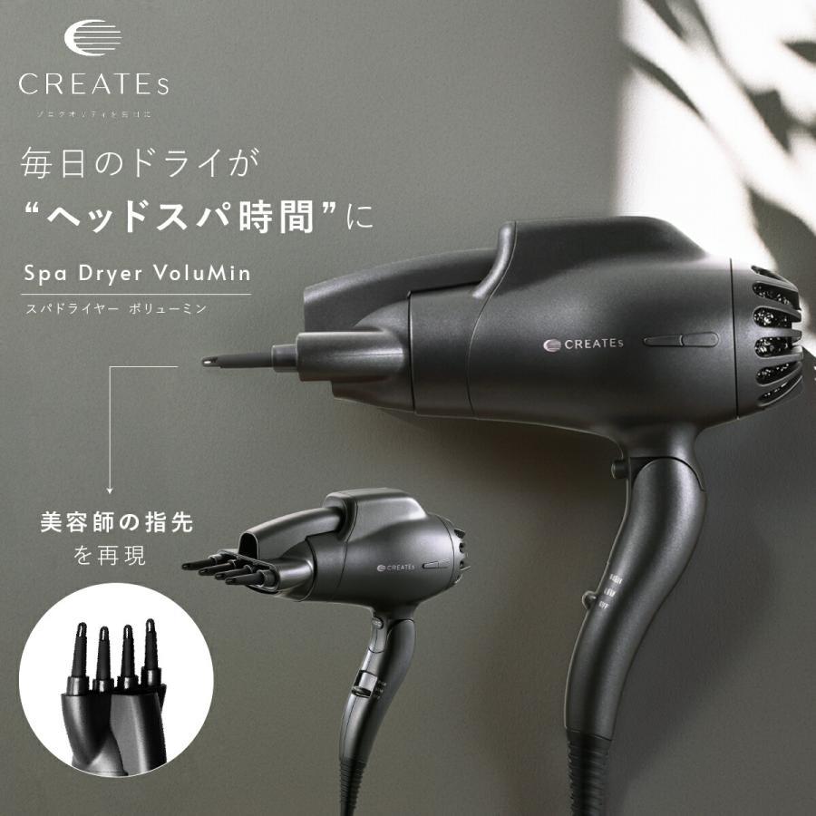 【新品・未使用】クレイツイオン　スパドライヤー　ルーツアップ クレイツイオンスパドライヤールーツアップ [CID-S02SPA] - メルカリ