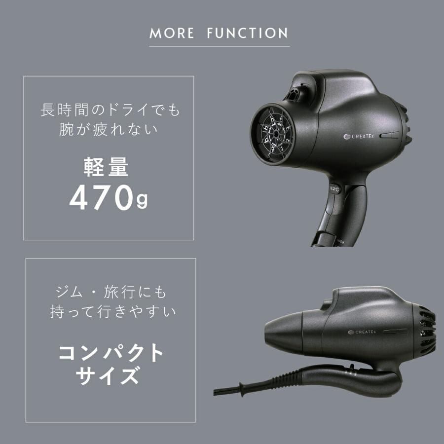 クレイツ スパドライヤー ボリューミン 根元立ち上げ 大風量 くし付き