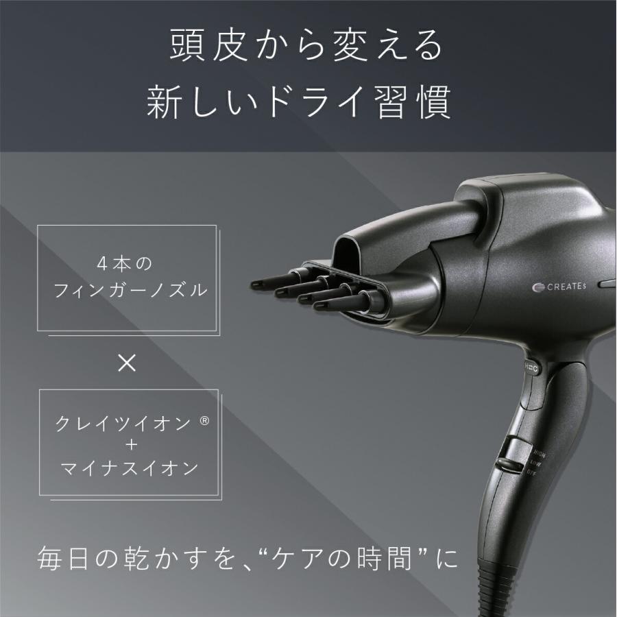 クレイツ スパドライヤー ボリューミン 根元立ち上げ 大風量 くし付き