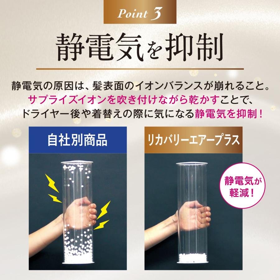 【新品】ME Recovery Air Plus ヘアドライヤー イオン 新型 ドライヤー MEリカバリーエアープラス 速乾 大風量 ヘアー