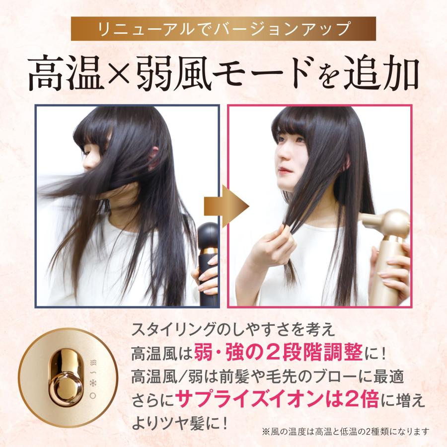新型 ドライヤー MEリカバリーエアープラス 速乾 大風量 ヘアー
