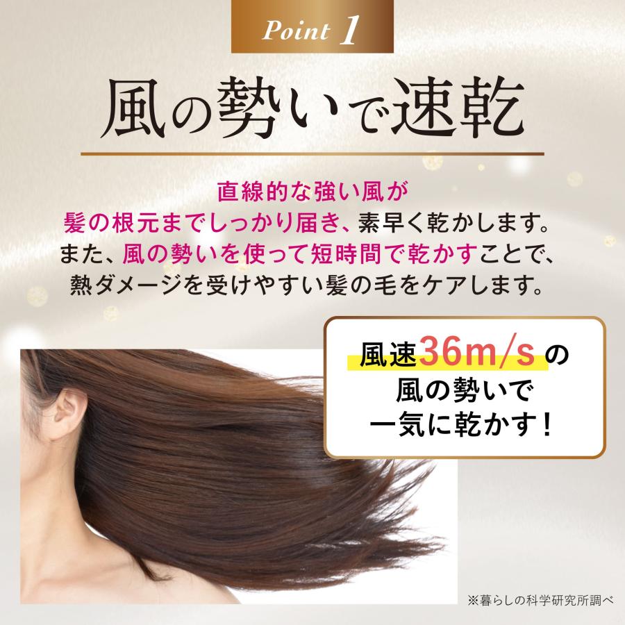 MEリカバリーエアープラス 新型 ヘアドライヤー 速乾 リカバリーエアー