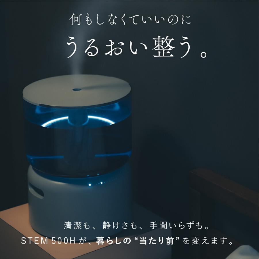 cado（カドー） 加湿器 オートクリーン 加熱除菌 大容量 5L 上から給水