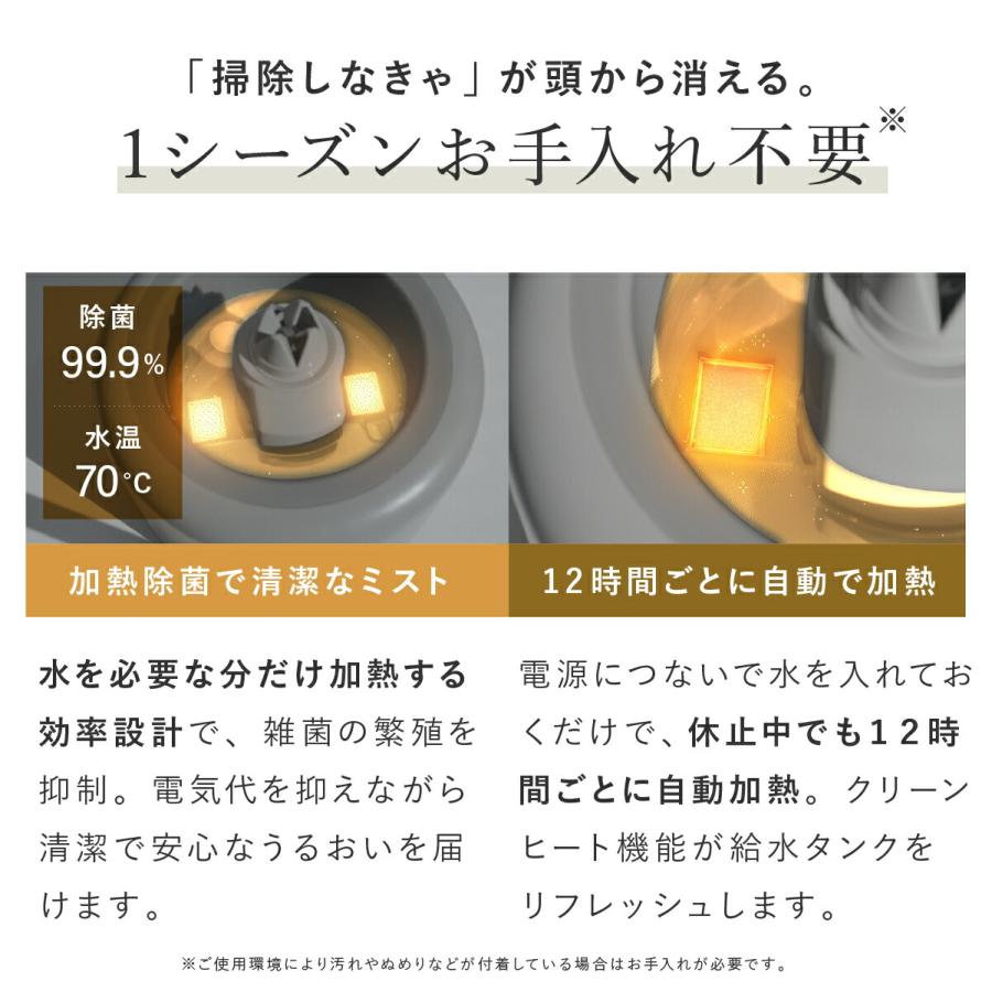 cado（カドー） 加湿器 オートクリーン 加熱除菌 大容量 5L 上から給水