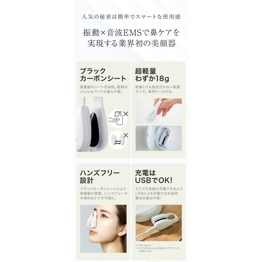 LUXCEAR（ルクセア） がっちりマンデー で紹介 正規品 鼻専用 EMS 美顔