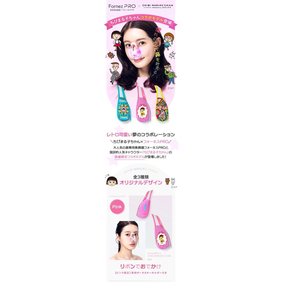 LUXCEAR（ルクセア） がっちりマンデー で紹介 正規品 鼻専用 EMS 美顔