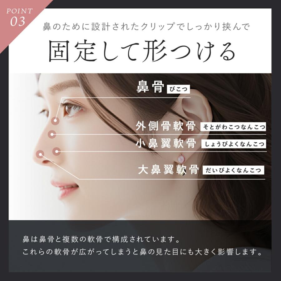 NIPLUX 鼻専用美顔器 QNose キュノーズ 鼻専用 EMS LED ノーズクリップ