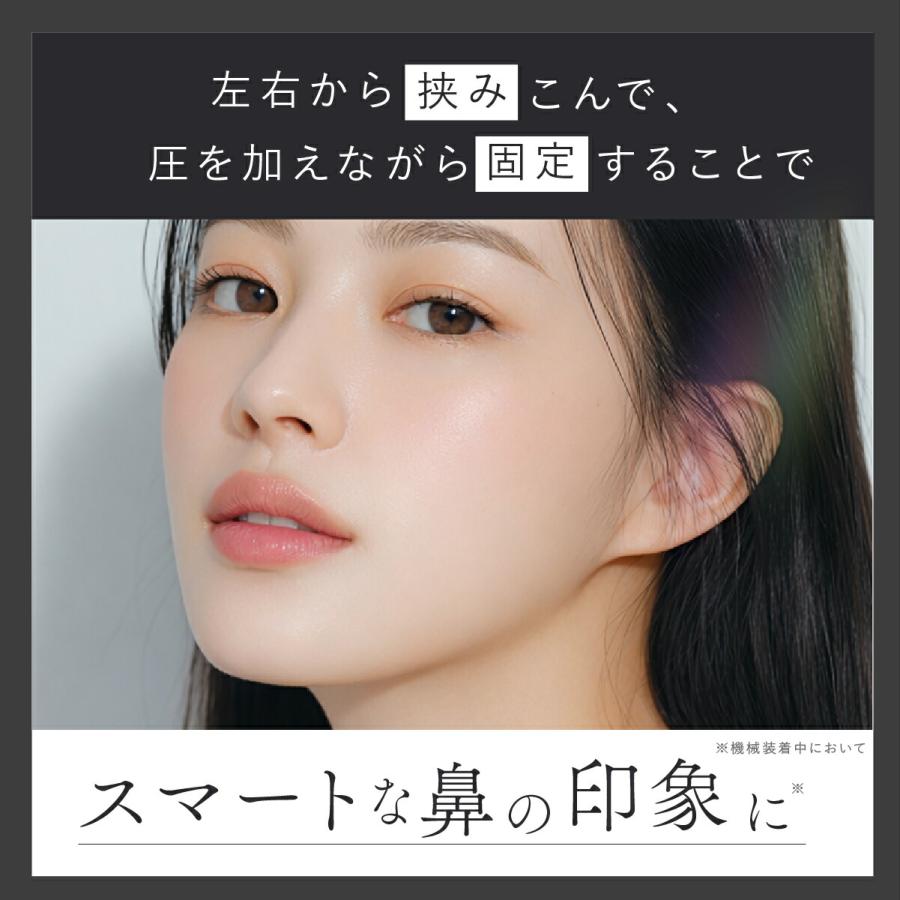NIPLUX TVで紹介 鼻専用美顔器 ニップラックス キュノーズ 鼻専用 EMS