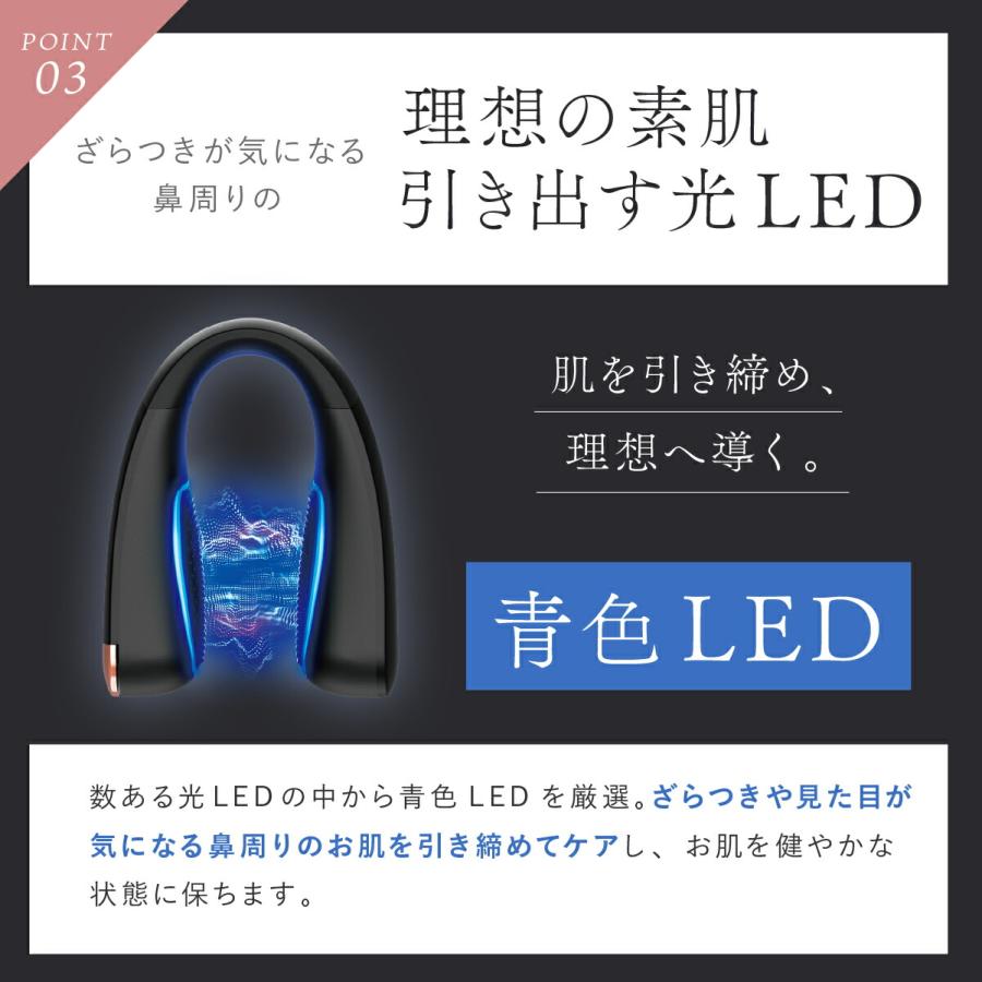 NIPLUX TVで紹介 鼻専用美顔器 ニップラックス キュノーズ 鼻専用 EMS