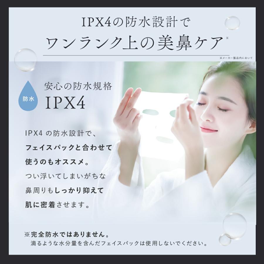 NIPLUX 鼻専用美顔器 QNose キュノーズ 鼻専用 EMS LED ノーズクリップ 美顔器 ニップラックス 鼻美顔器 小鼻 ケア 鼻 高く 鼻クリップ ノーズアップ 爆買の画像