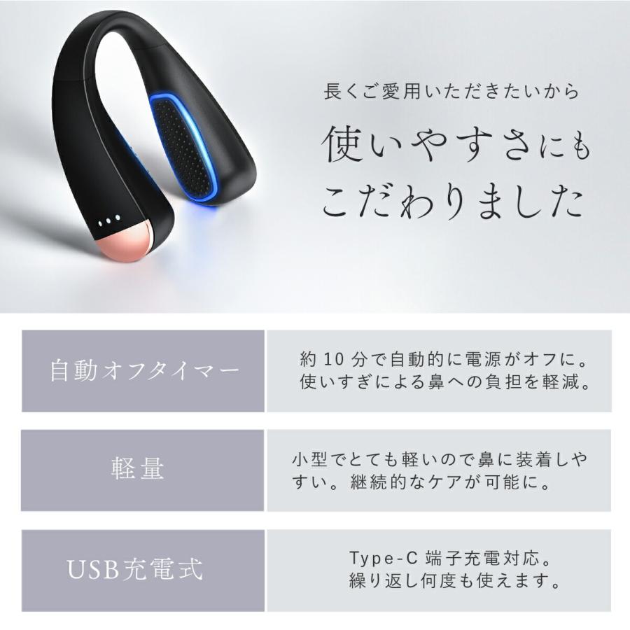 NIPLUX TVで紹介 鼻専用美顔器 ニップラックス キュノーズ 鼻専用 EMS