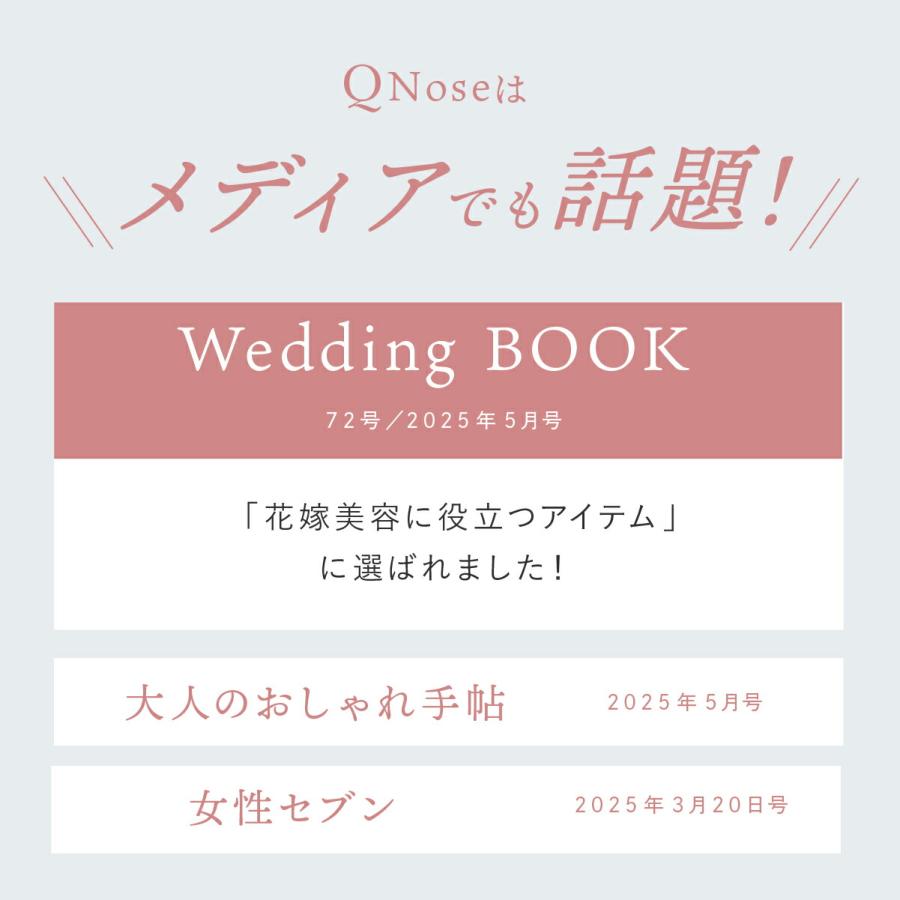 NIPLUX 鼻専用美顔器 QNose キュノーズ 鼻専用 EMS LED ノーズクリップ 美顔器 ニップラックス 鼻美顔器 小鼻 ケア 鼻 高く 鼻クリップ ノーズアップ 爆買の画像